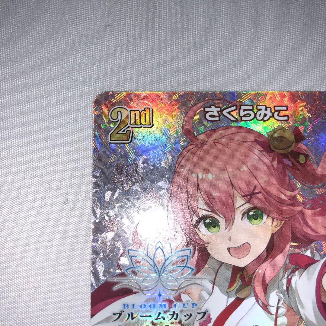 さくらみこ ブルームカップ bloomcup プロモ sec ur our