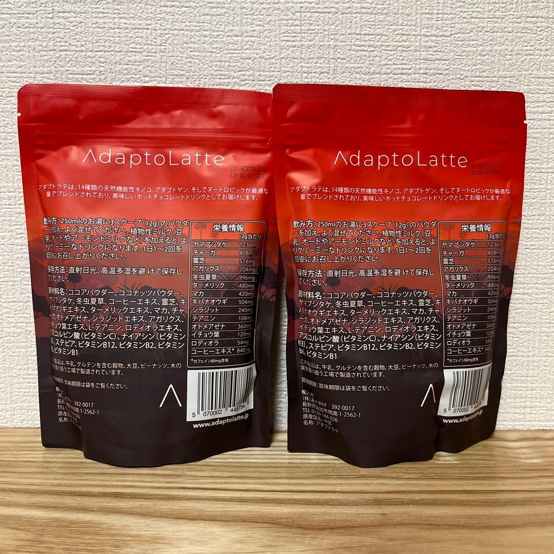 アダプトラテパウダー（オリジナル）