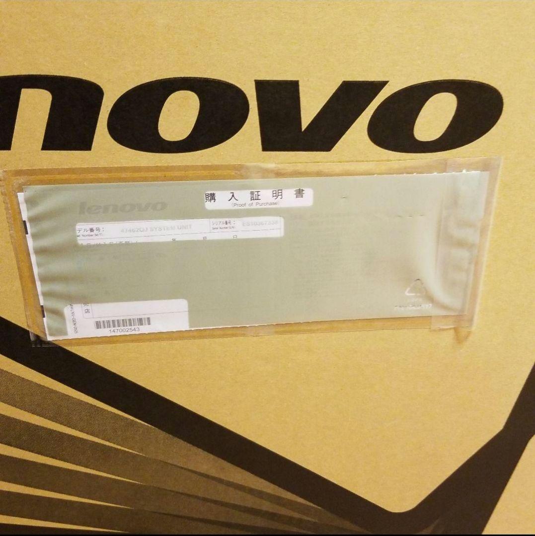 しばお！！Lenovo デスクトップパソコン