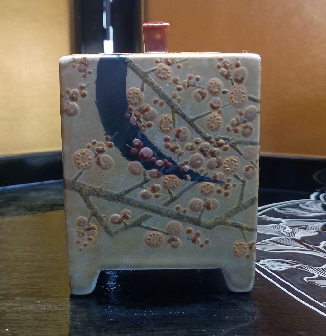 □九谷焼□藤村正美□香炉□