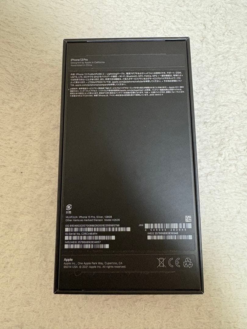 iPhone13pro128GB 付属品あり おまけ付き 本日購入で即日発送可能