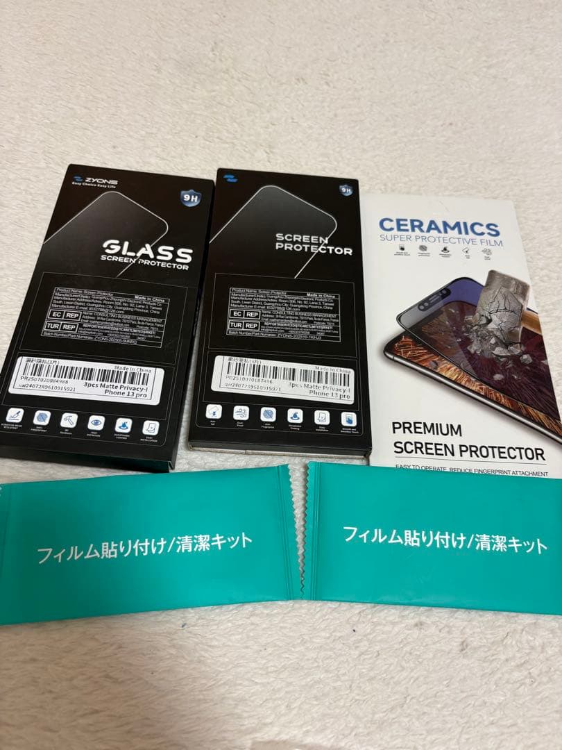 iPhone13pro128GB 付属品あり おまけ付き 本日購入で即日発送可能