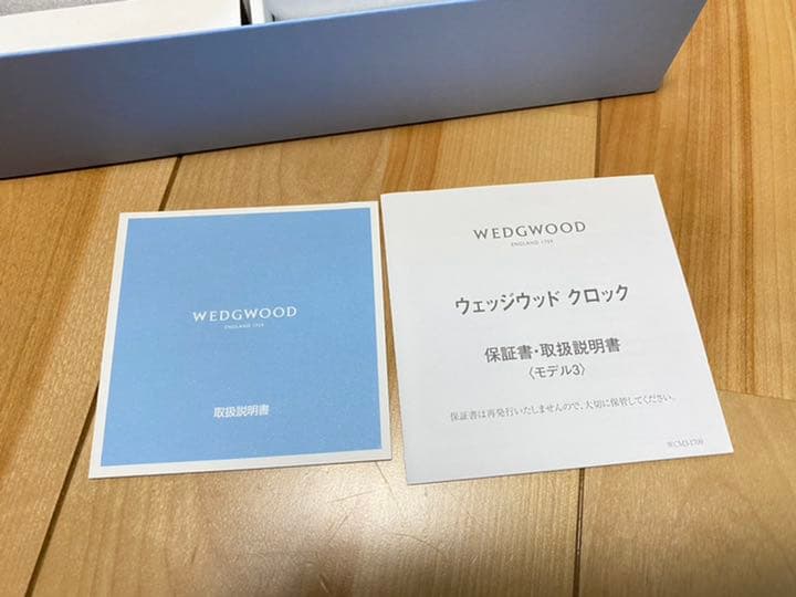  インタグリオ・ネオ　クロック＆ピクチャーフレーム