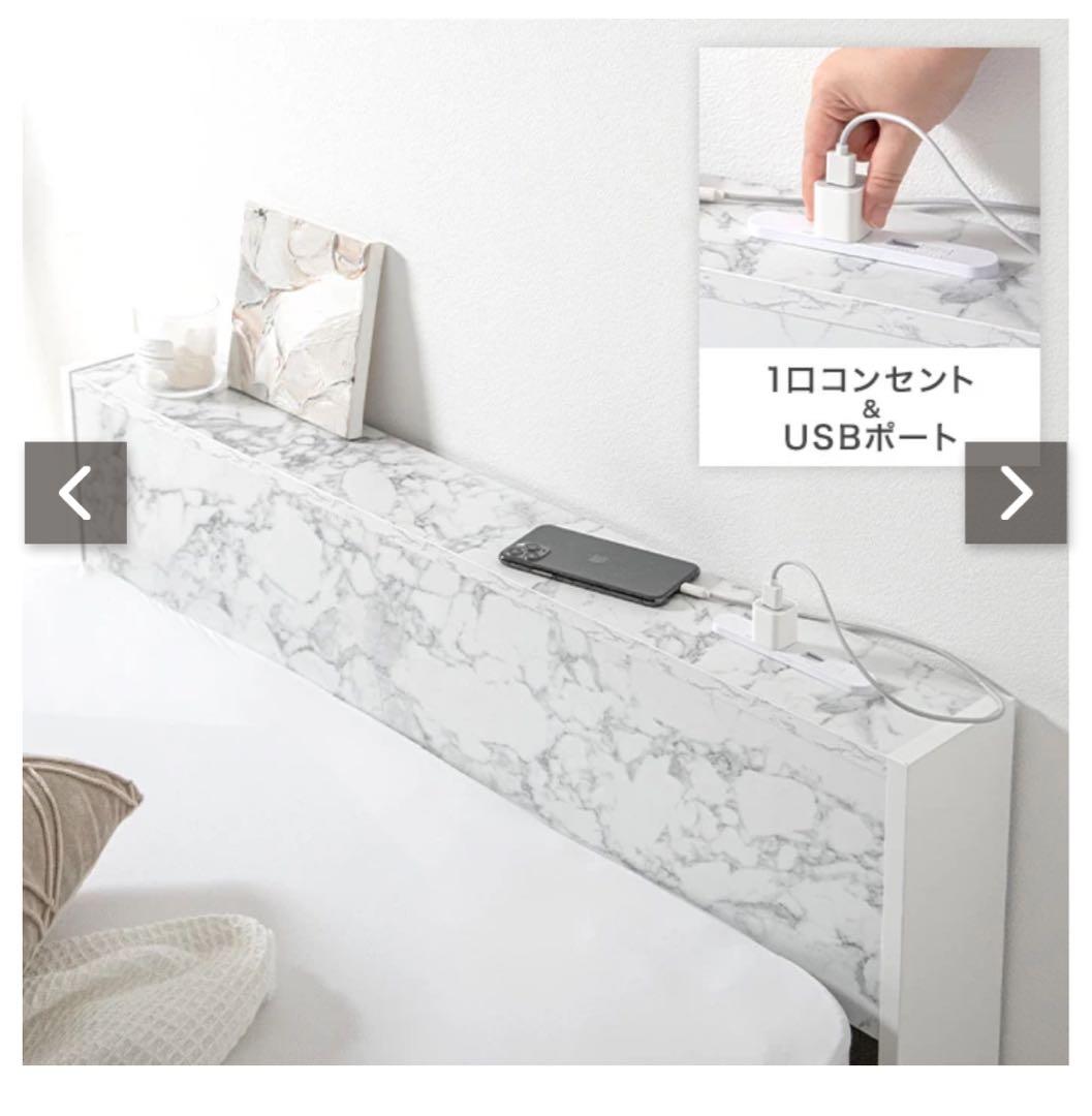 【シングル】Raffine 宮棚&コンセント付引き出し収納ベッド フレームのみ