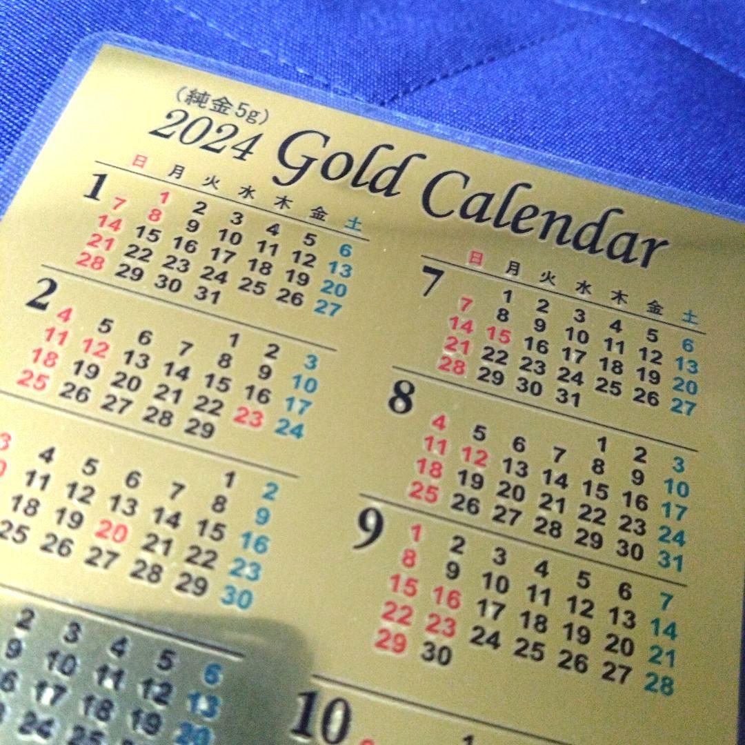モ*モ様 【 GINZA TANAKA 】田中貴金属 純金カレンダー2024年