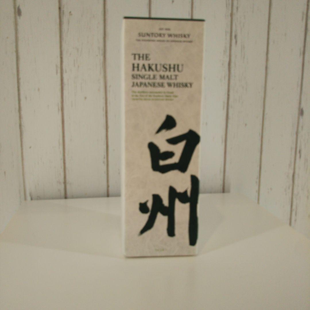 白州 グラス３点セット