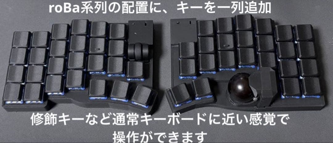 狭ピッチ50KEYS 無線KeyballBLE-M 完成品 即購入可能