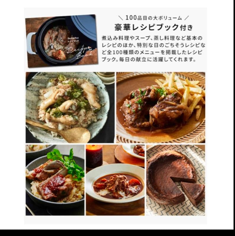 Re. 電気圧力鍋 2L PCH-20LW 新品未開封　ホワイト