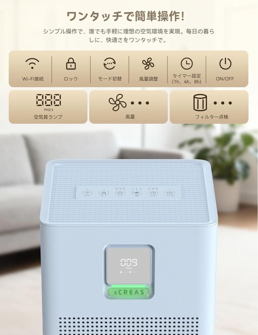 空気清浄機 24畳 省エネ AI Matter対応 静音 アロマ お手入れ簡単