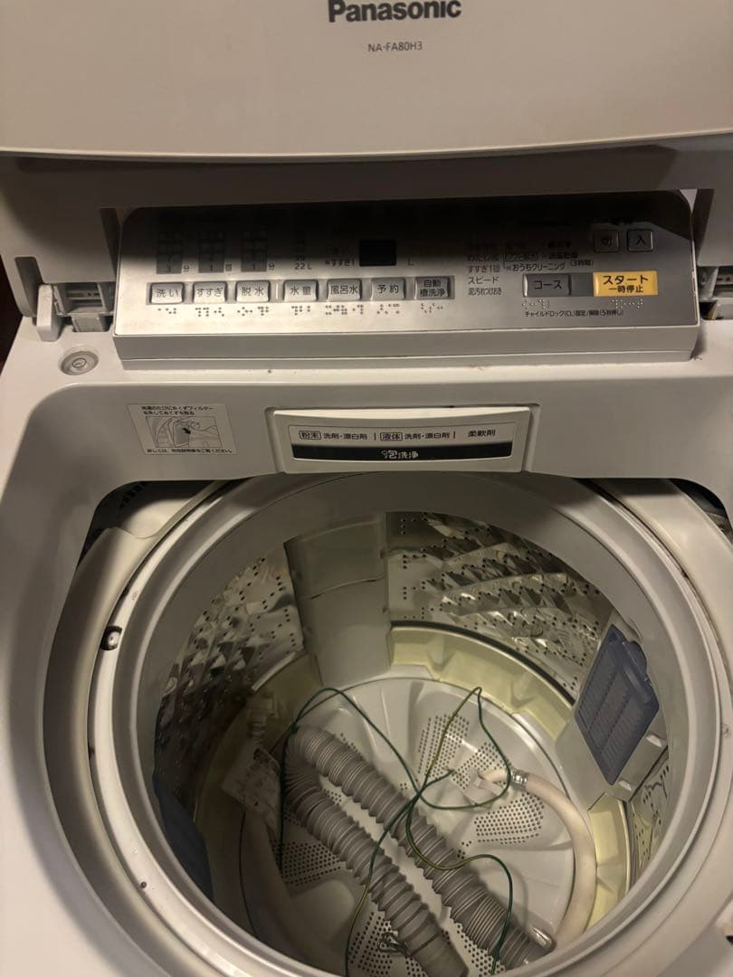 【ジャンク品】送料込み！Panasonic 縦型洗濯機