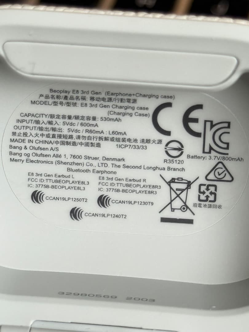 B&O Beoplay E8 Gen 3 ワイヤレスイヤフォン