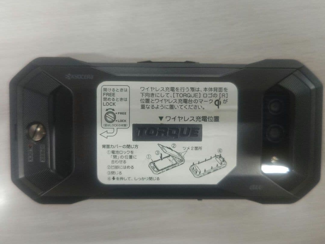 ④TORQUE 5G KYG01 au 箱 取説付き