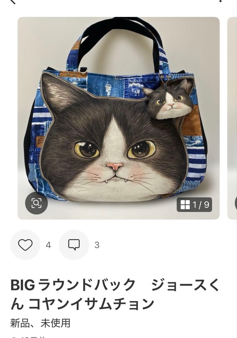 ショルダーポーチ　アンコちゃん コヤンイサムチョン