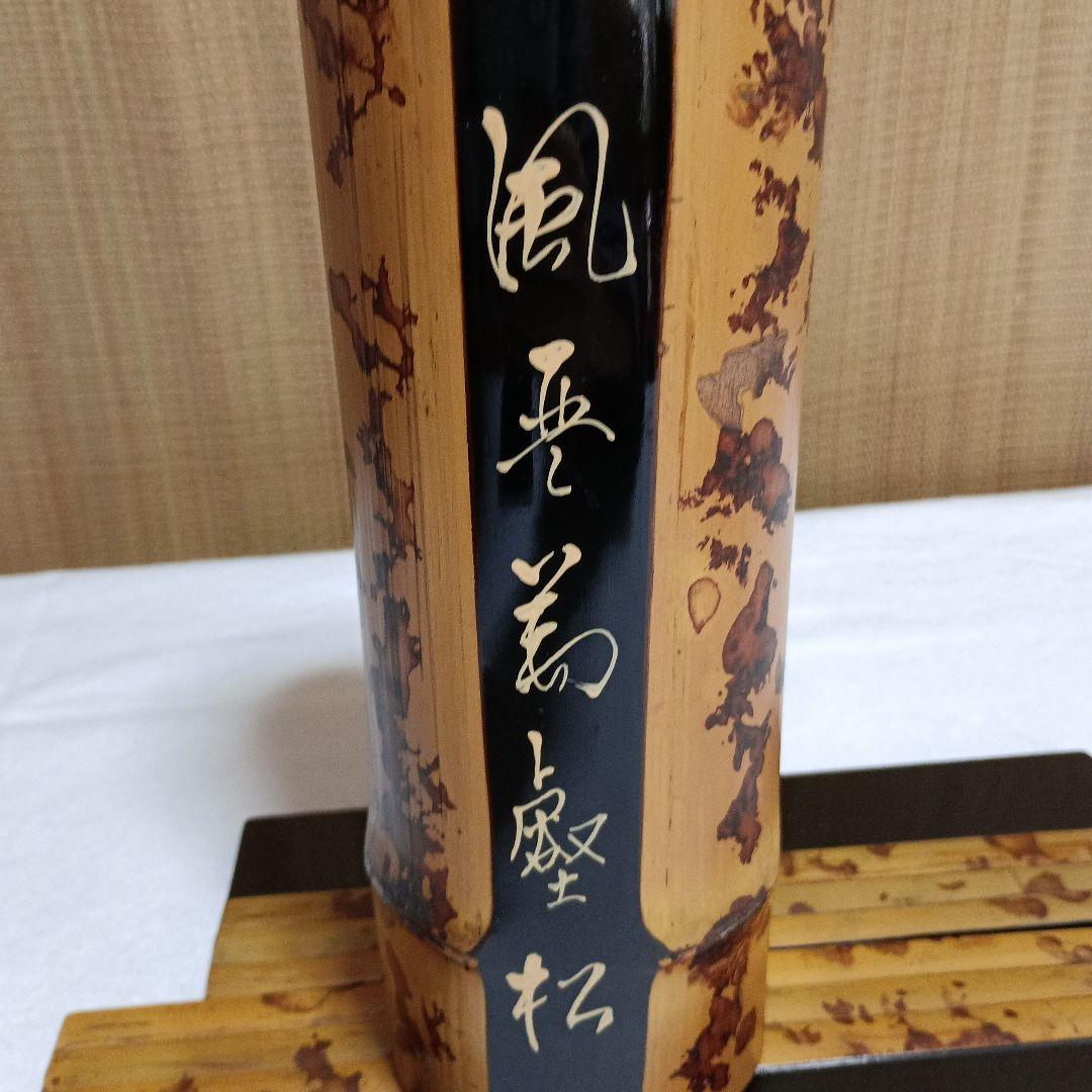 ＊和風 木製 花器 円筒形