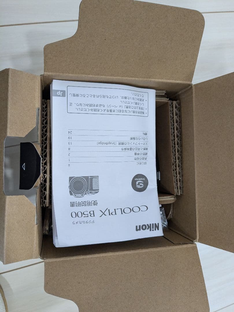 Nikon ニコン COOLPIX B500 光学40倍ズーム