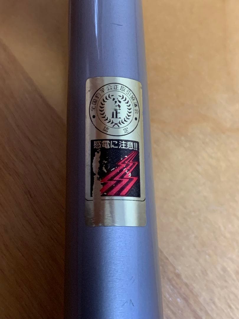 DAIWA 瀬戸内 船 30-240