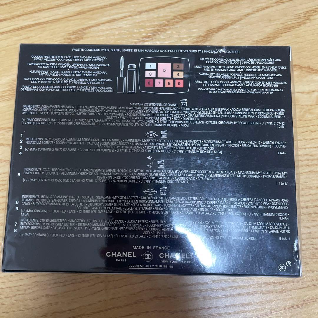 ［専用］シャネル トラベル メークアップ パレット
