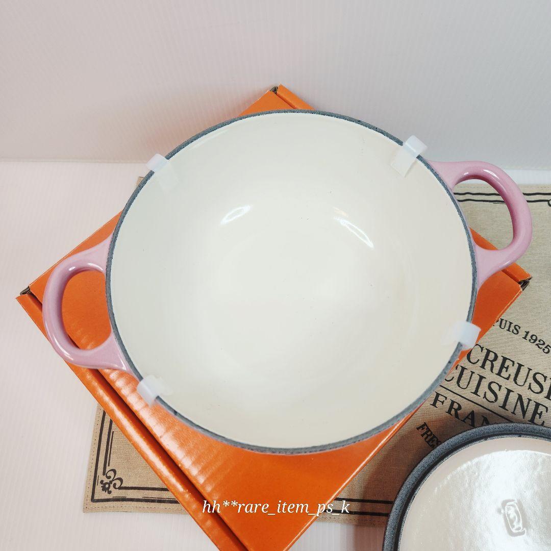 【フォロワー様引5%済】ルクルーゼ マルミット 18cm ベリー カッパーツマミ