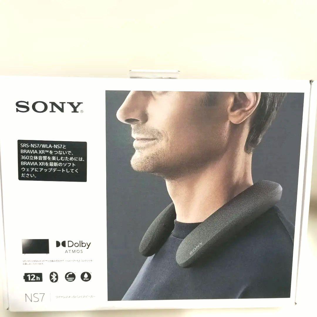 SONY　ソニー ワイヤレスネックバンドスピーカーSRS-NS7