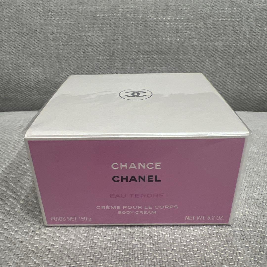 新品CHANEL チャンス オータンドゥル ボディクリーム 150ｇ
