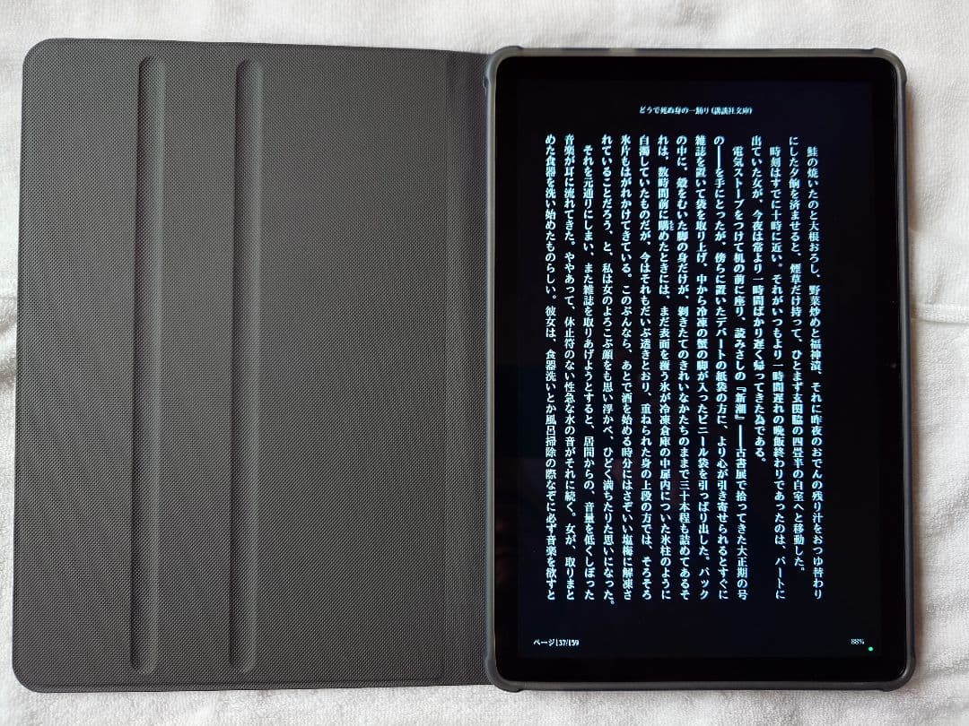 Androidタブレット　11インチ Android15