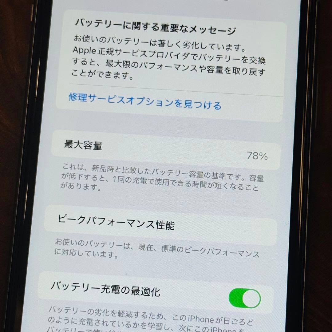 iPhone XR Blue 64GB SIMフリー【通常使用品】青　ブルー