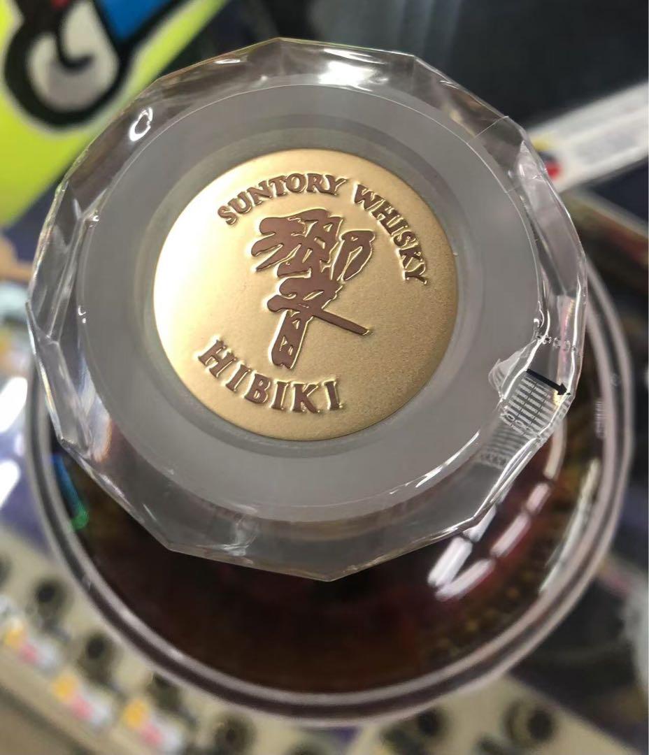 極美品　響 30年 700ml 元箱　冊子　43%　本物保証