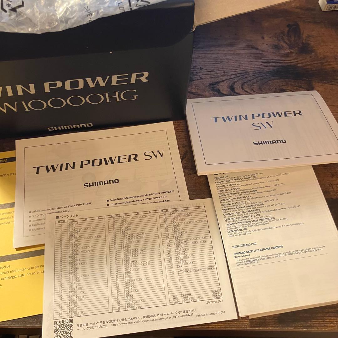 21ツインパワーSW10000HG【3回使用】