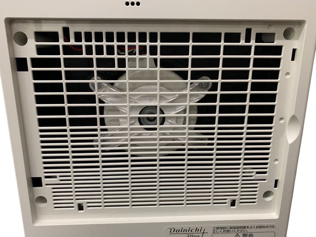 ダイニチ 加湿器 HD-RXT523 ハイブリッド式 美品