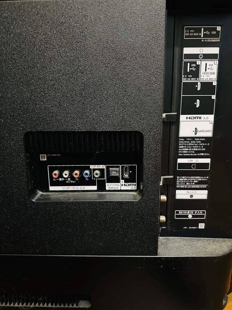 SONY 液晶テレビ 4K 43インチ