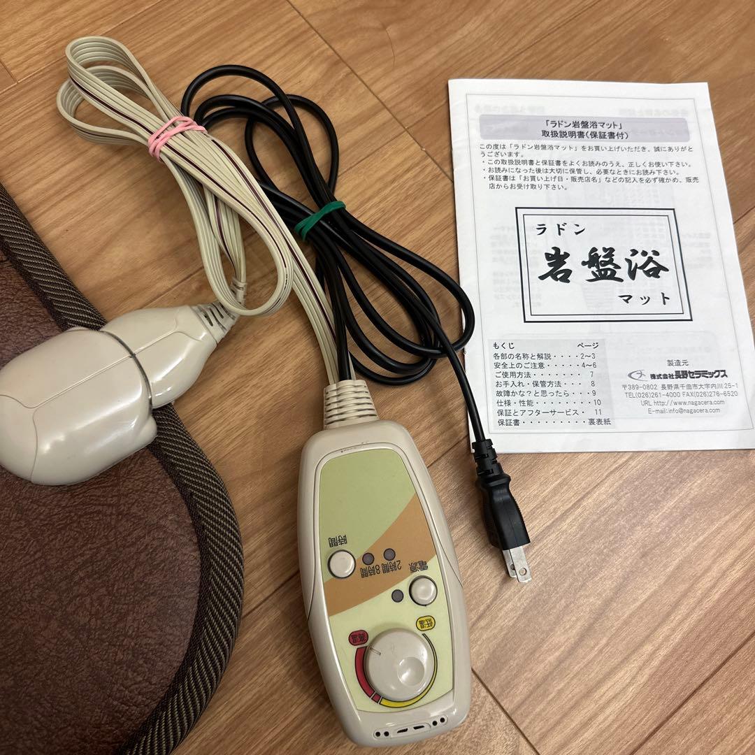 ラドン岩盤浴マット　美品　美容　エステ　温熱　ドームサウナ　免疫　施術ベッド