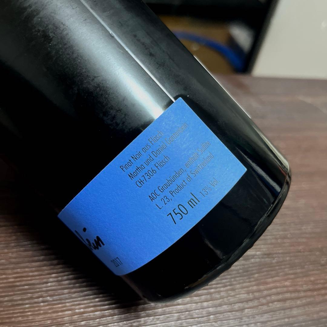 2017年スイスのロマネコンティDRC　ガンテンバイン ピノ・ノワール