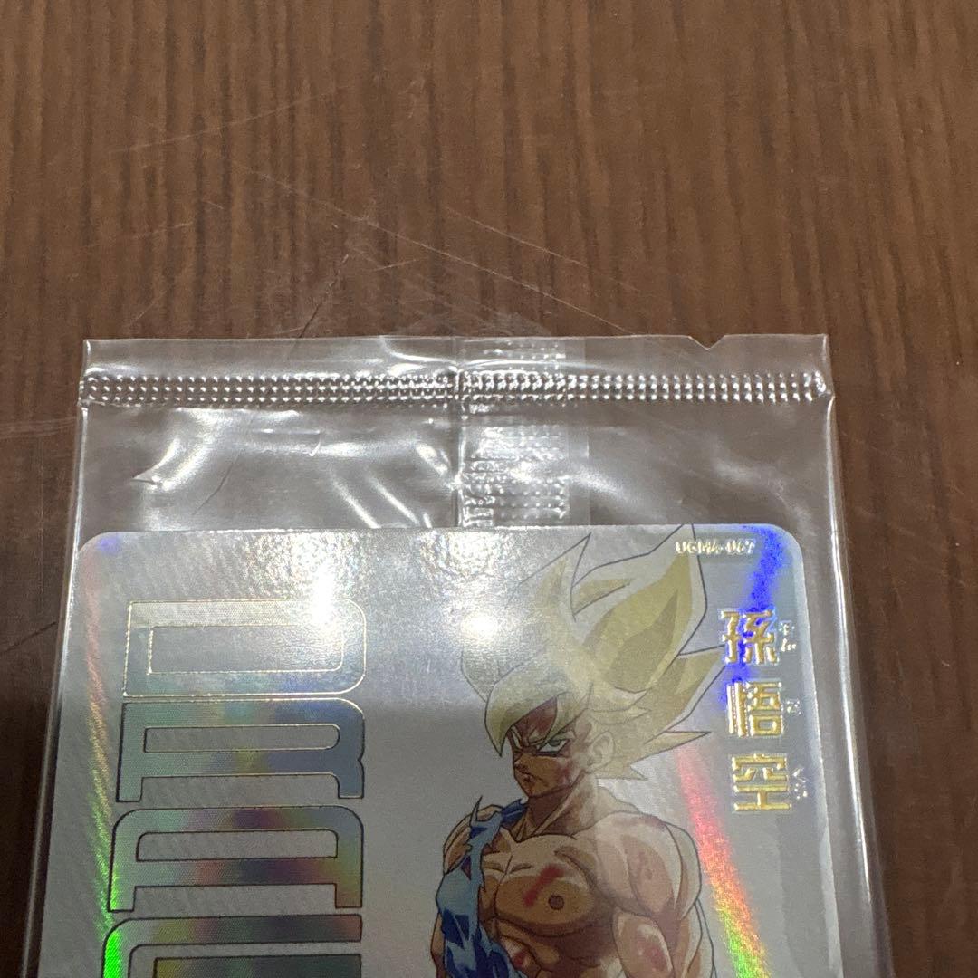 スーパードラゴンボールヒーローズ 孫悟空 MG MM 原作絵