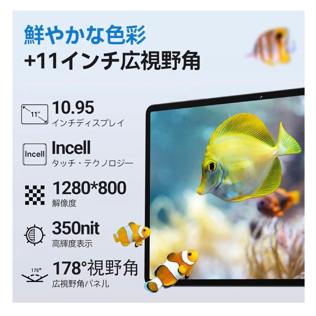 タブレット 10.95 インチ Android15 16GB+128GB グレー
