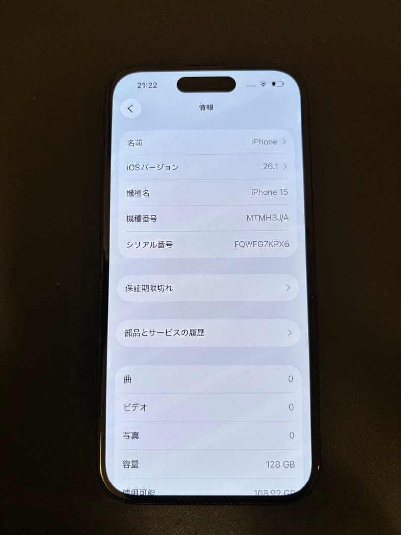 【最終値引】iPhone15 128GB SIMフリー　100%！