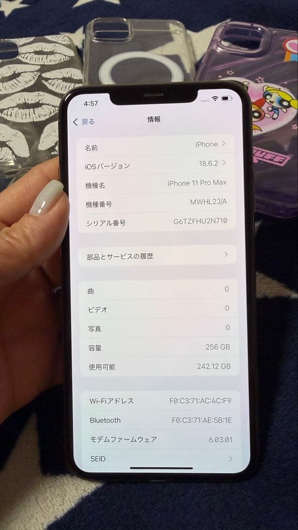 Apple iPhone 11 Pro Max ゴールド