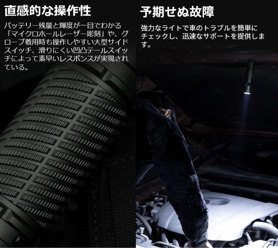 オーライト olight Warrior Ultra ステルスグレー　防災