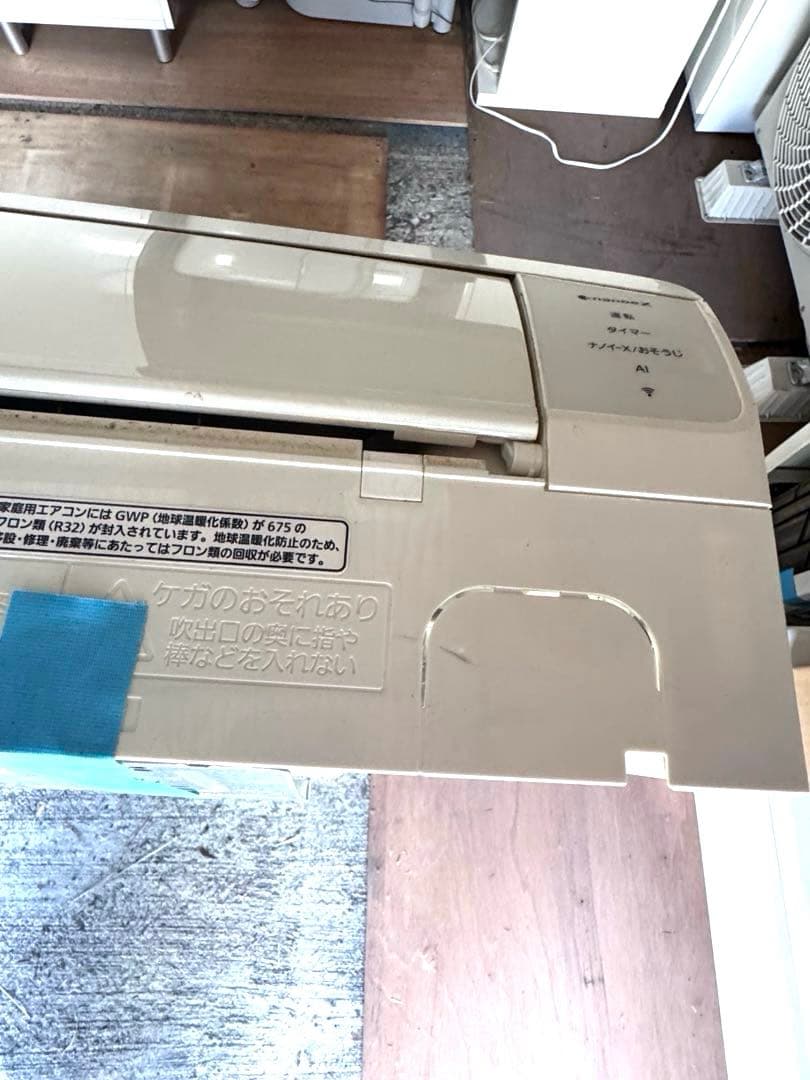 カジカジPanasonic エオリア CS-EX280D-W 10畳用