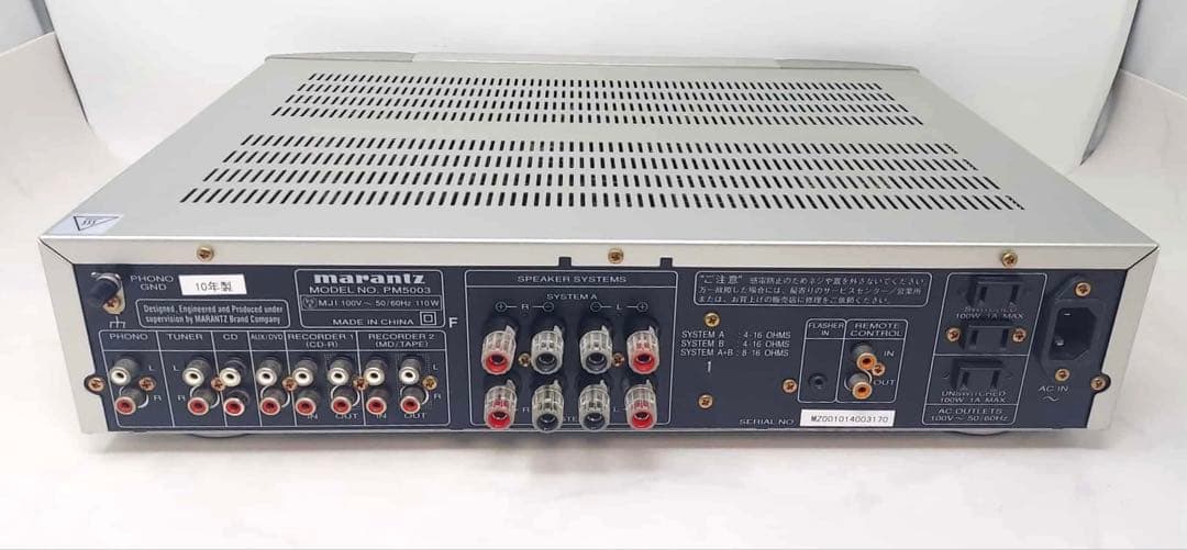 【訳あり品】marantz プリメインアンプ PM5003 2010年製