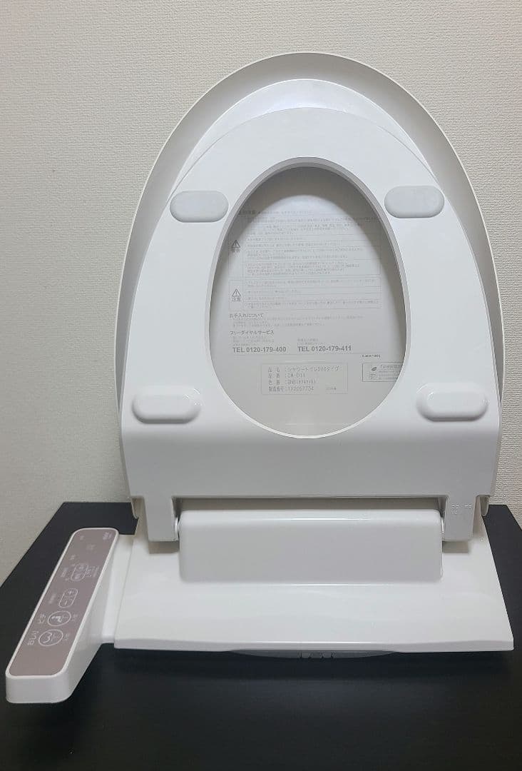 美品 年製リクシルシャワートイレD10タイプ CW-D11 オフホワイト(01)