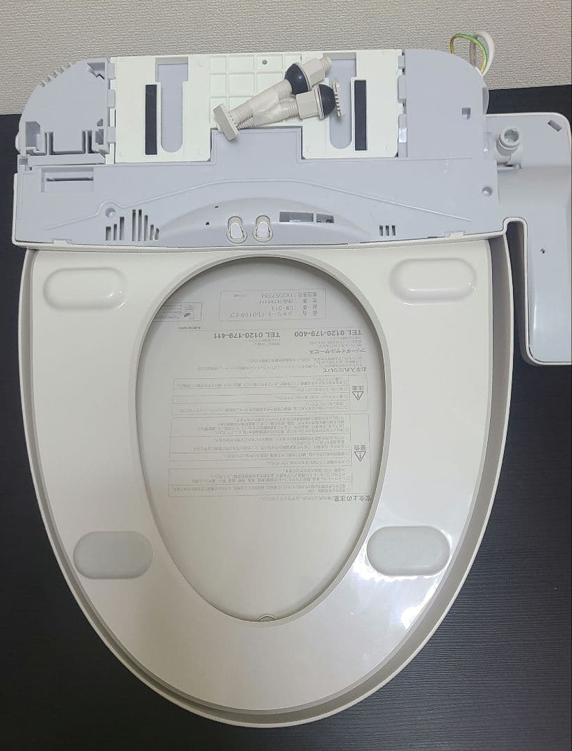 美品 年製リクシルシャワートイレD10タイプ CW-D11 オフホワイト(01)