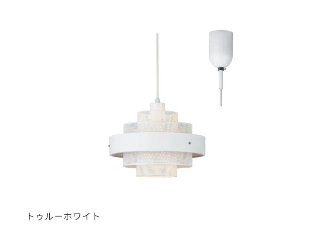 ホワイトメッシュデザインペンダントライト