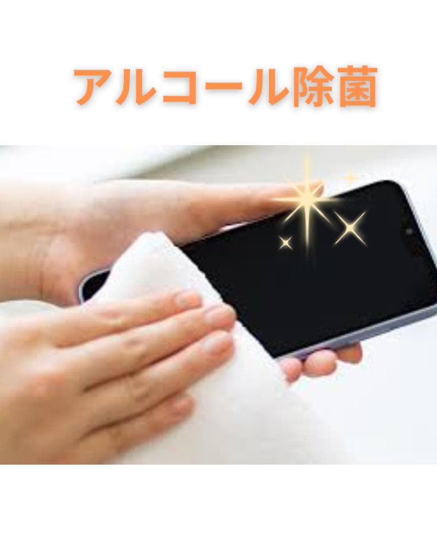 イトキンちゃん【美品】iPhone13mini 256G スターライト