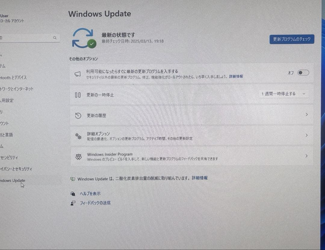 爆速最新仕様第9世代i5 DellOptiPlex Windows11