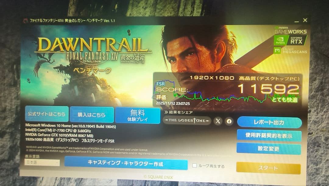 ジャンク PALIT GTX 1070 DUAL 8G 動作確認済み