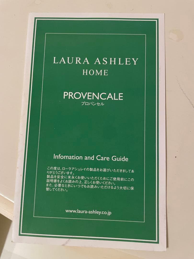 【ローラアシュレイ】プロバンセル☆ベッドサイドテーブル