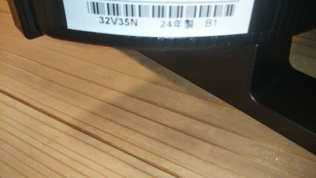 液晶テレビ REGZA 32型 2024年製 録画セット　③