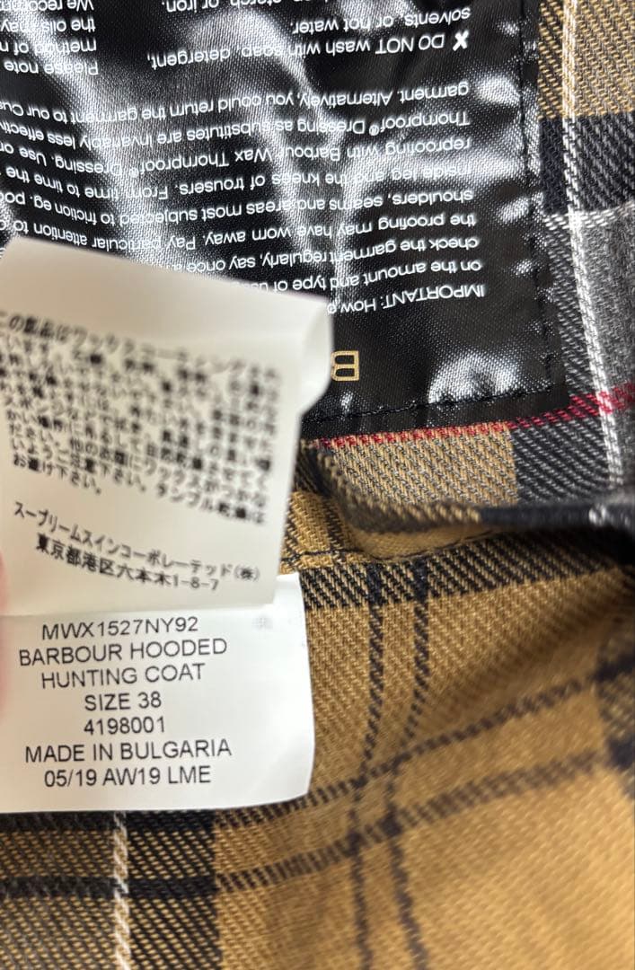 【最終価格】Barbour バブアー HOODED HUNTING WAX