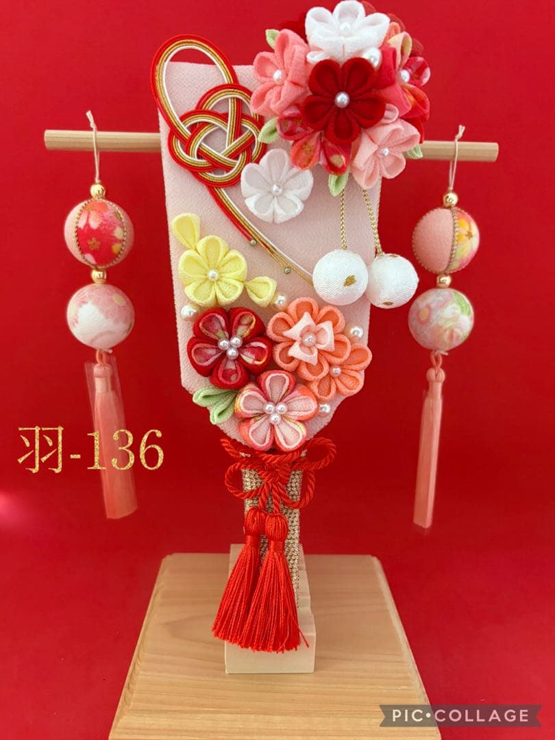 専用　羽子板　つるし飾り　木目込み　手鞠　名前入り　刺繍　命名　お雛様　七五三