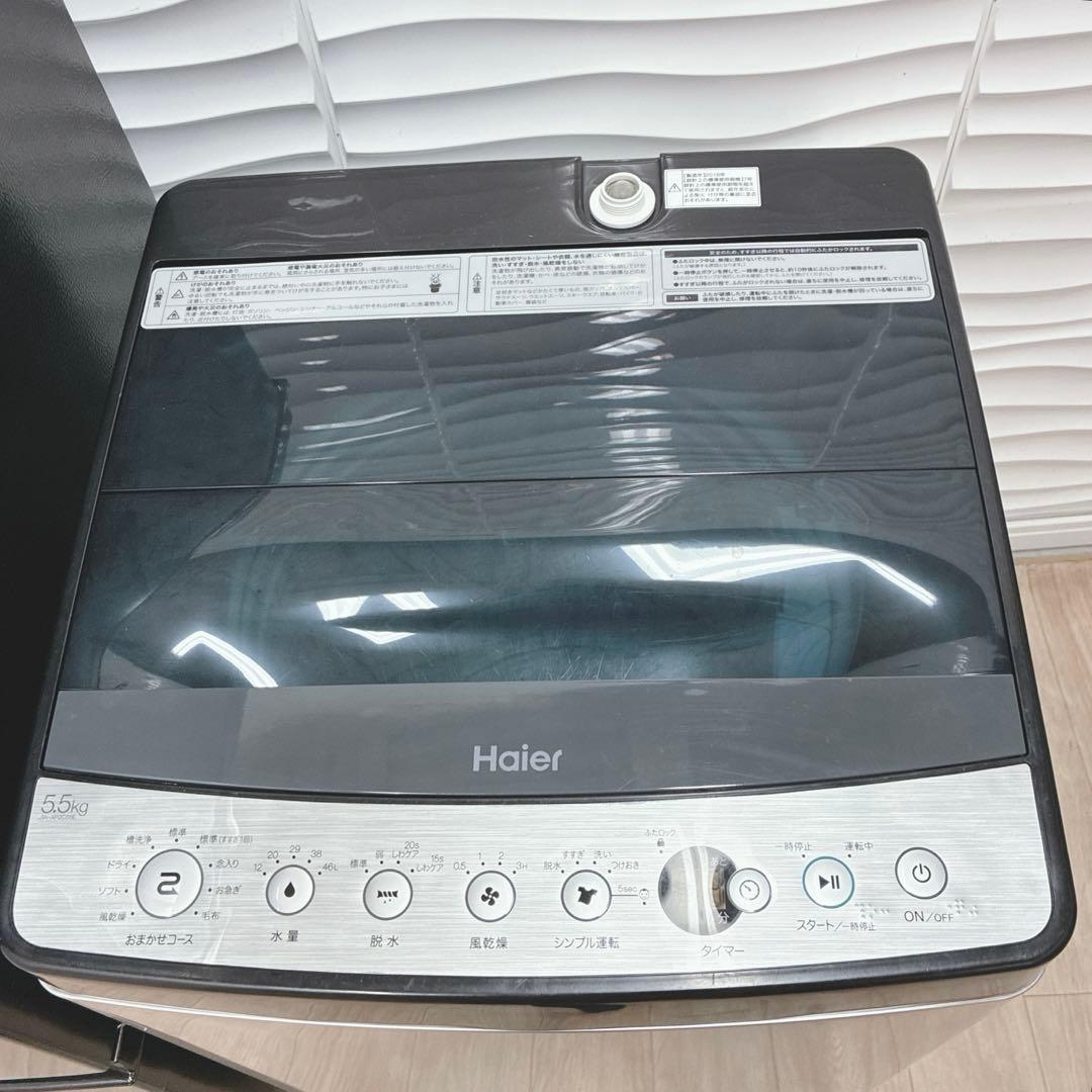 ◇大阪府 神戸市 配達料無料！5ヶ月保証！◇ハイセンス冷蔵庫◇ハイアール洗濯機◇